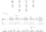 create a simplified guitar chord chart or lesson breakdown